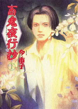 龙王传说漫画在线看