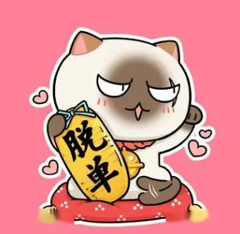 漫友古月娜的头像