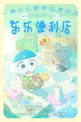 龙马星系战记漫画在线看